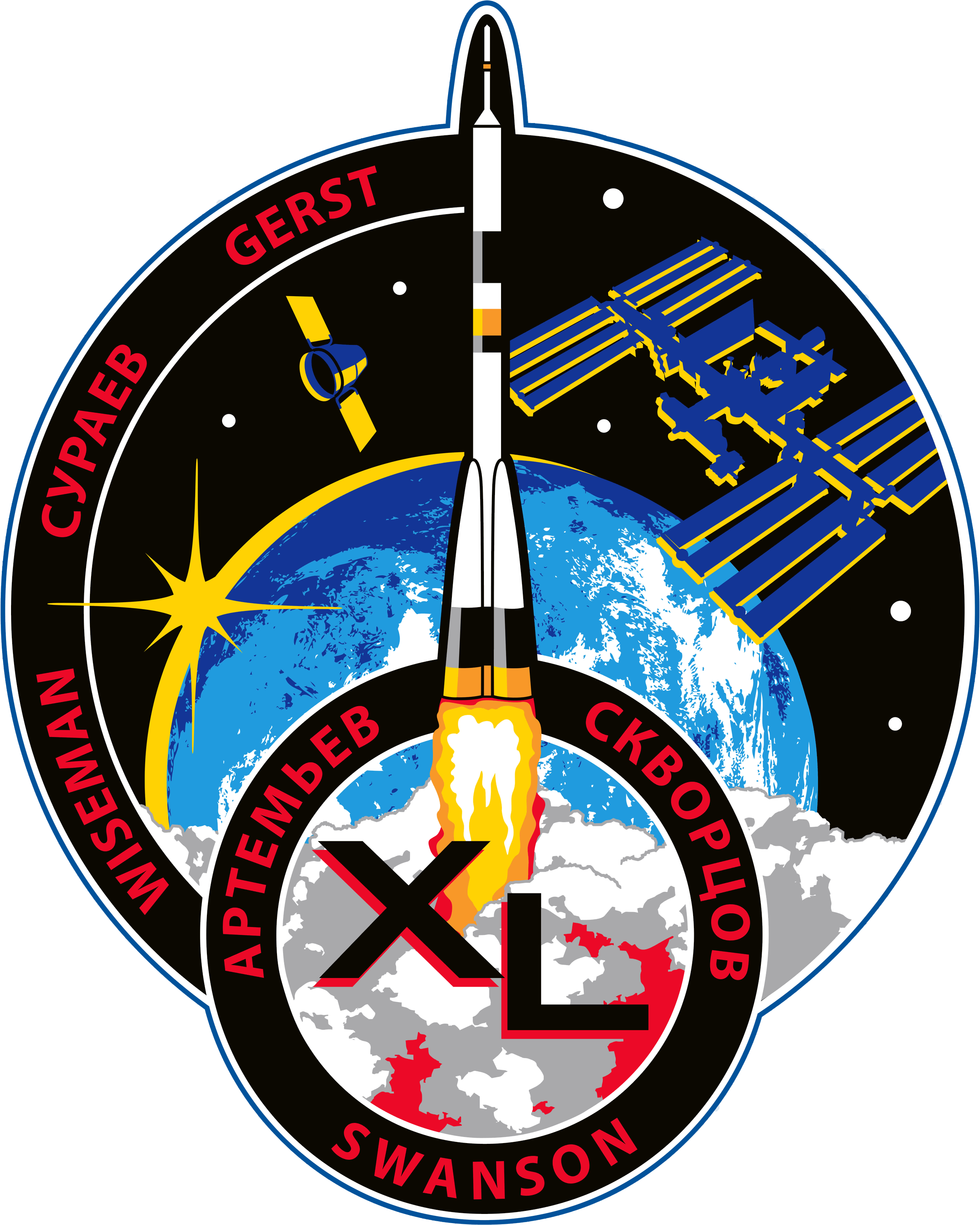 Эмблема космос. Символ космонавтики. Эмблема МКС. Эмблемы космических экспедиций.