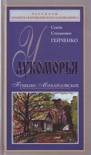 2013-02-20 09-33-56 1076176763